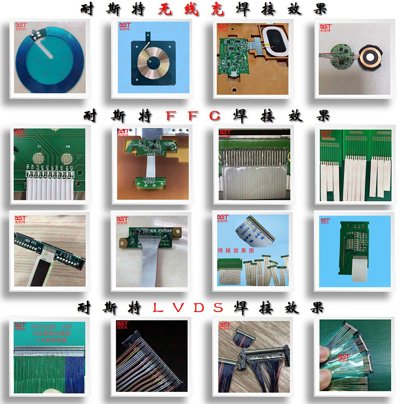 1 (6)無(wú)線充、FFC.jpg